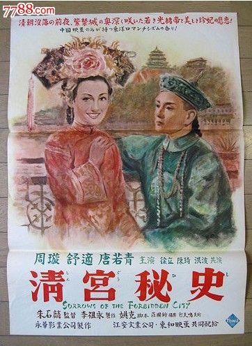 做份出生证